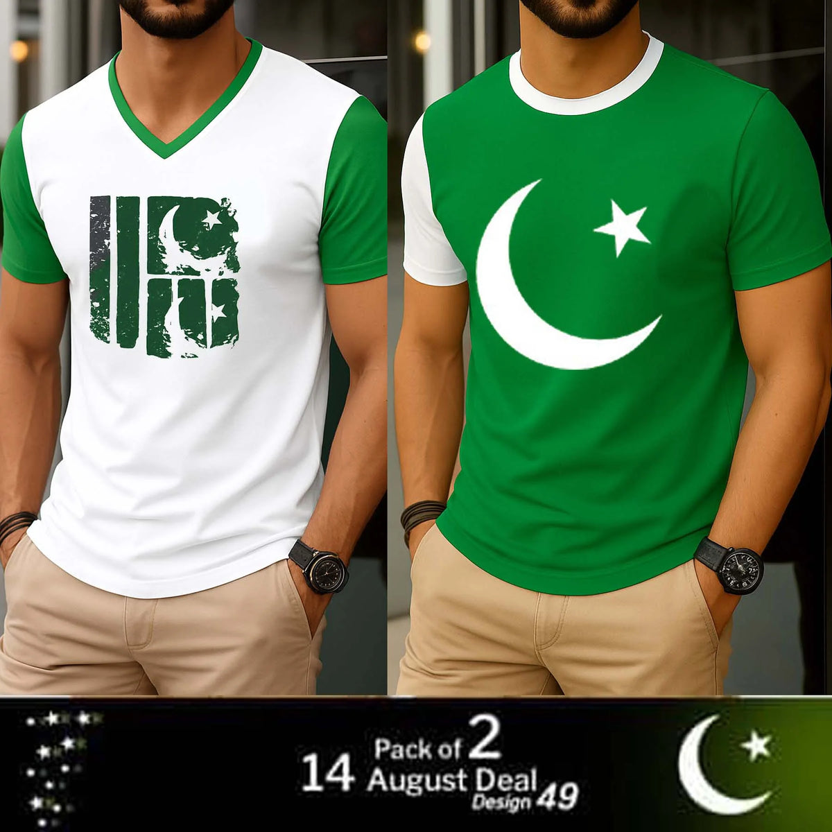 Pack Of 2 14-August Deal D-49.