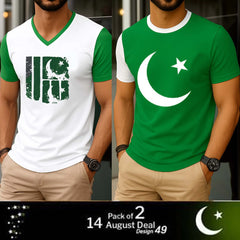 Pack Of 2 14-August Deal D-49.